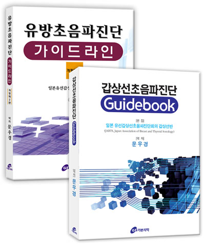 ��������������-���̵���� + �������������� Guidebook ��Ʈ�Ǹ�