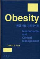 최신 비만 치료 가이드