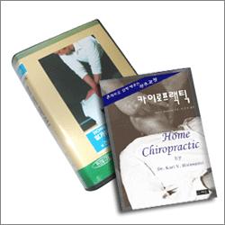 카이로프래틱(책+비디오)