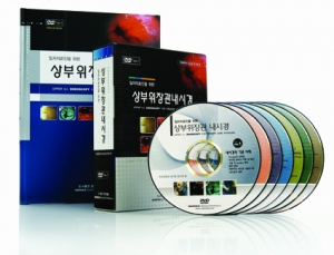 상부위장관 내시경
