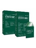 Greenfield's Neuropathology-8판