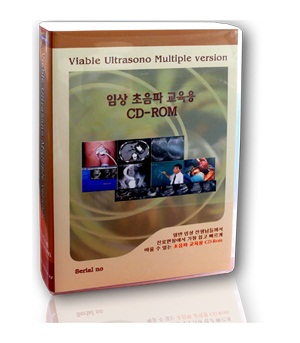 상하복부 초음파 교육용 시디롬