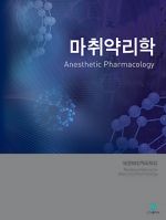 마취약리학