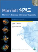 Marriott 심전도 (CD포함)
