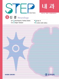 스텝내과-신장.면역.유전 6