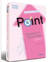 Point 포인트 산부인과