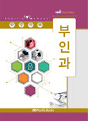 PACIFIC GYNECOLOGY-3판