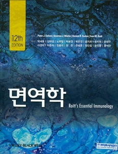 면역학-12판