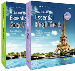 2017메디프리뷰 동화Essential : Final Check