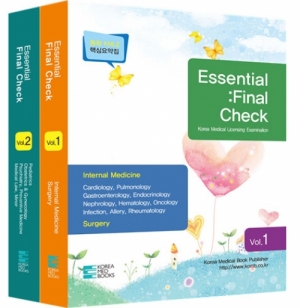 Essential Final check