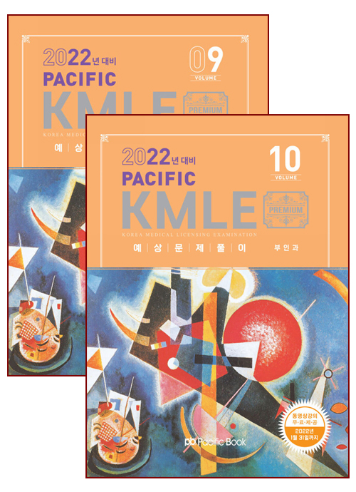 2022년대비 Pacific KMLE 09. 산과 + 2022년대비 Pacific KMLE 10. 부인과