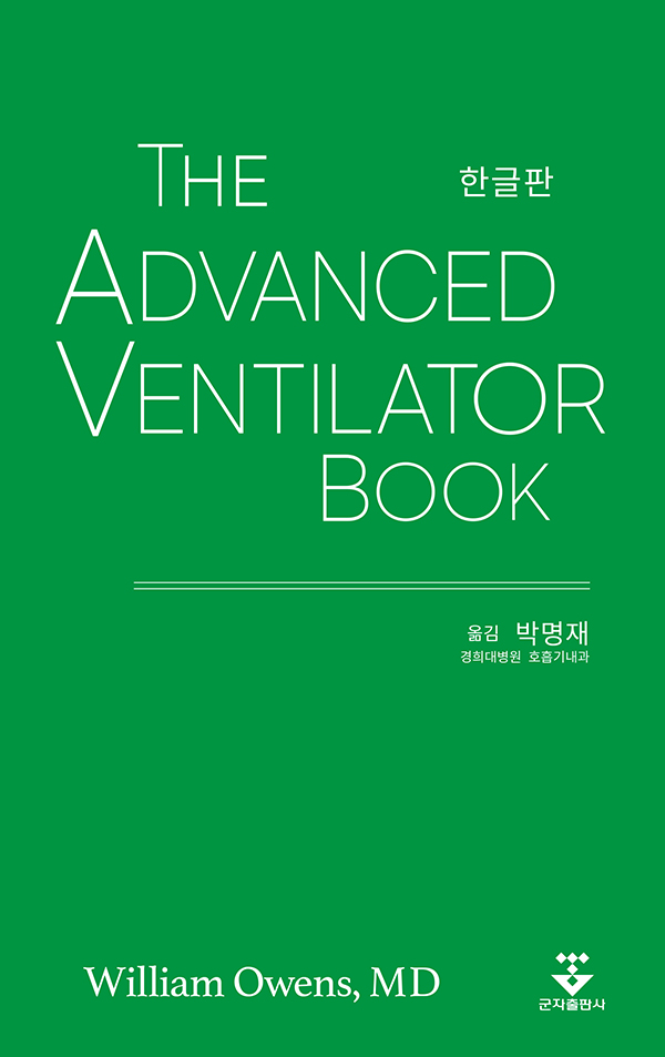The Advanced Ventilator B