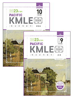 2023년대비 Pacific KMLE 09.산과 + 2023년대비 Pacific KMLE 10.부인과