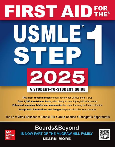 First Aid for the USMLE Step 1 2025-35판