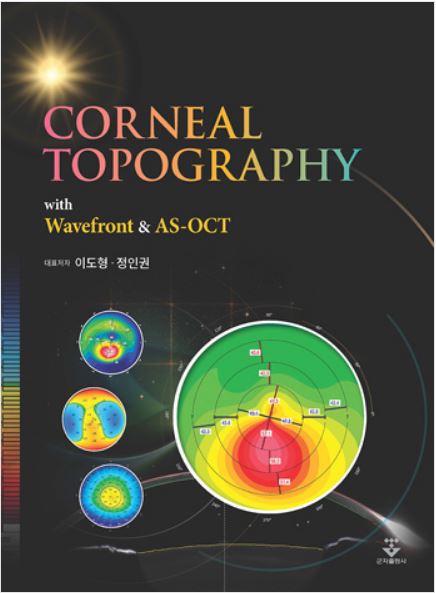 Corneal Topography with Wavefront & AS-OCT