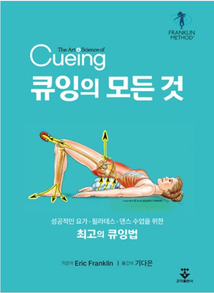 큐잉의 모든 것