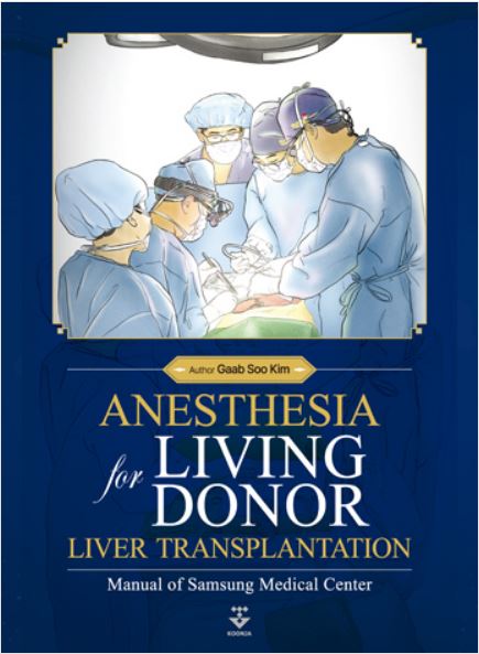 Anesthesia for Living Donor Liver Transplantation - Manual of Samsung Medical Center