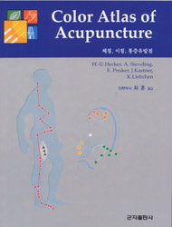 Color Atlas of Acupuncture