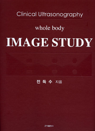 IMAGE STUDY (Clinical Ultrasonography whole body)