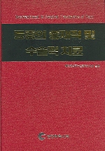 통증의 중재적 및 수술적 치료