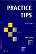 PRACTICE TIPS